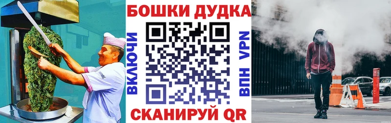 Cannafood конопля Дальнереченск
