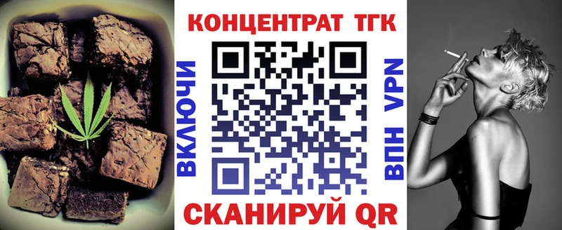 Печенье с ТГК марихуана  Дальнереченск 