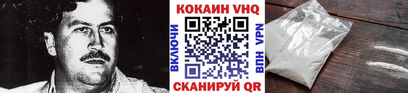 Кокаин Перу  Дальнереченск 