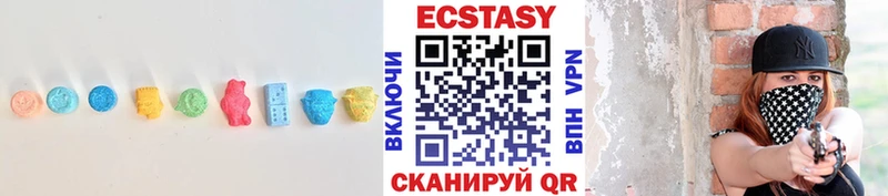 Ecstasy 280мг  Дальнереченск 
