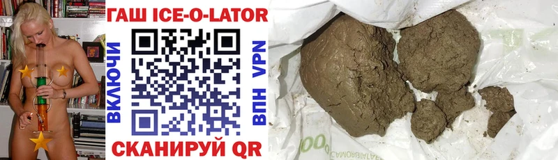 ГАШИШ hashish  MEGA ONION  Дальнереченск  что такое наркотик 