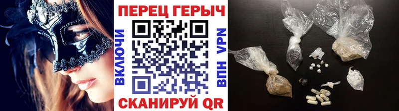 ГЕРОИН герыч  Дальнереченск 