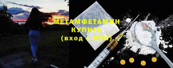 тгк Валдай