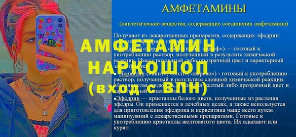 кокаин VHQ Гусь-Хрустальный