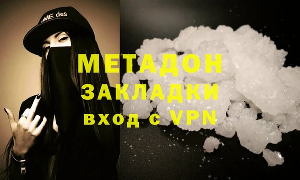 тгк Валдай