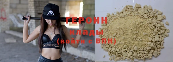 мяу мяу мука Гусиноозёрск