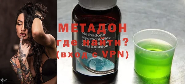 мяу мяу мука Пролетарск