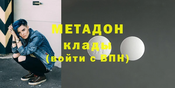 mdpv Бутурлиновка