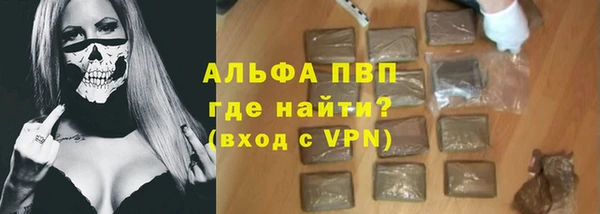 кокаин VHQ Гусь-Хрустальный
