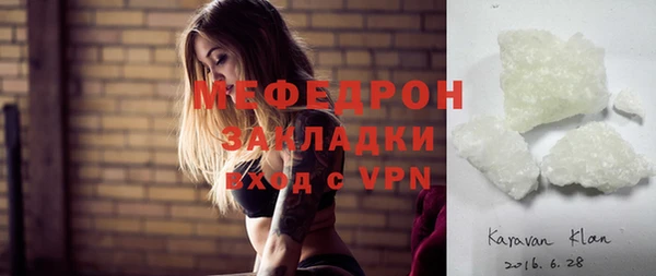 метадон Протвино