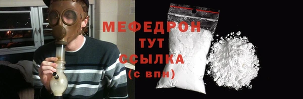 мяу мяу мука Пролетарск
