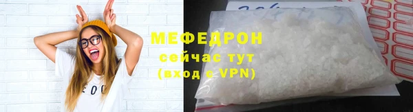 метадон Протвино