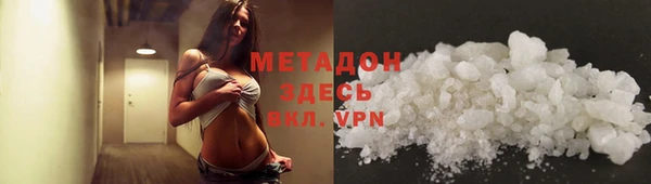 кокаин VHQ Гусь-Хрустальный