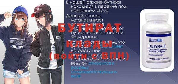 кокаин VHQ Гусь-Хрустальный
