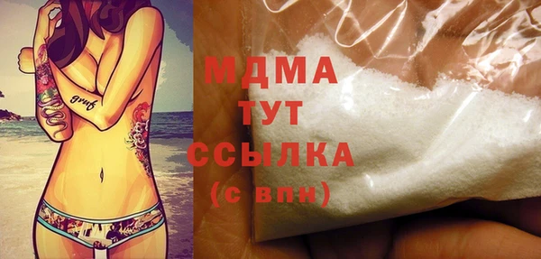 кокаин VHQ Гусь-Хрустальный