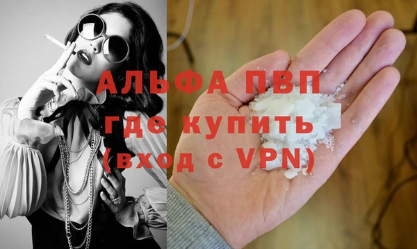 метадон Протвино