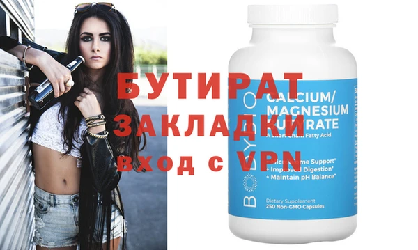 мяу мяу мука Гусиноозёрск