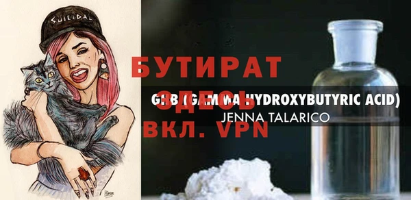 мяу мяу мука Пролетарск