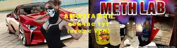 мяу мяу мука Пролетарск