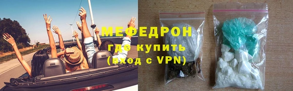 мяу мяу мука Пролетарск