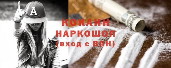 мяу мяу мука Гусиноозёрск