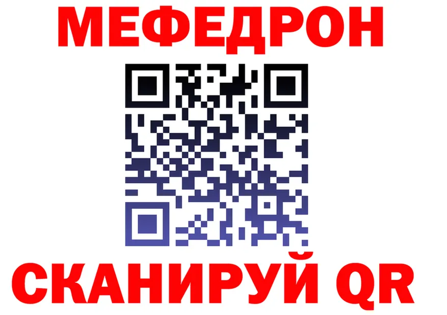 Метадон VHQ сайт это mega Дальнереченск