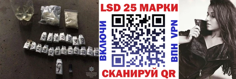 где купить   мега ссылка  Лсд 25 экстази кислота  Дальнереченск 