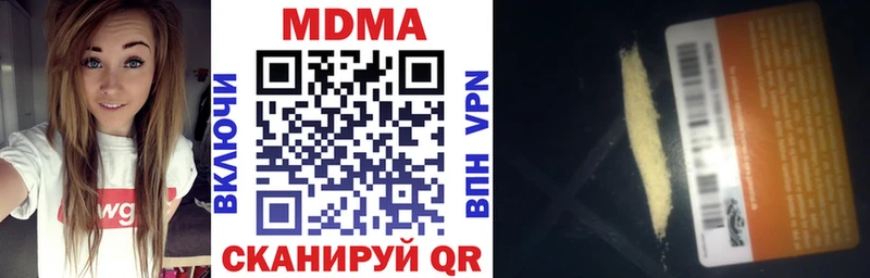 МДМА crystal  цены   Дальнереченск 