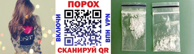 где можно купить наркотик Дальнереченск МЕТАМФЕТАМИН кристалл