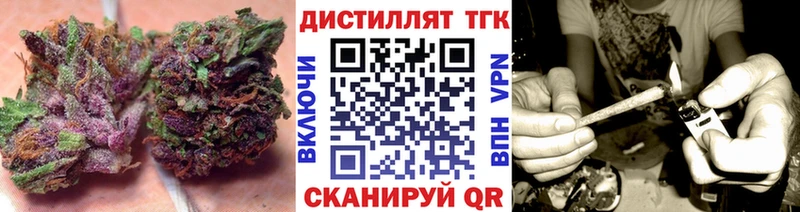 ТГК вейп  Дальнереченск 